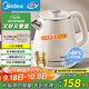 美的（Midea）電熱水壺家用燒水壺自動(dòng)斷電保溫一體 1.8升大容量母嬰級316L不銹鋼保溫全自動(dòng)恒溫壺 SH60-Q