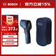 博世（BOSCH）GIS 500 紅外線(xiàn)測溫儀測溫槍 工業(yè)級專(zhuān)業(yè)電子溫度計