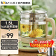 小熊（Bear）養生壺 煮茶壺 恒溫水壺 保溫燒水一體電熱水壺花茶壺 1.5升全自動(dòng)玻璃養生燒水壺 電水壺熱水壺 【配煮蛋架濾網(wǎng)】花樣潤養YSH-B18T1 1.5L