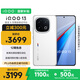 vivo iQOO 13【國家補貼】12GB+256GB 傳奇版 驍龍8至尊版 2K護眼屏 120W快充長(cháng)續航 5G電競手機