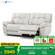 LAZBOY樂(lè )至寶奶油風(fēng)云朵沙發(fā)客廳零靠墻雙電動(dòng)660云中漫步白【14天發(fā)】