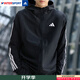 阿迪達斯（adidas）外套男 2025春季新款運動(dòng)休閑服時(shí)尚連帽防風(fēng)衣健身訓練夾克上衣 IM7848/梭織三條紋/主推款 2XL