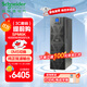 APC施耐德ups不間斷電源SPM6K 6KVA/6KW企業(yè)機房倉儲物流電腦服務(wù)器網(wǎng)絡(luò )設備穩壓應急備用ups電源電池