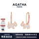 AGATHA/璦嘉莎 小狗經(jīng)典銀耳環(huán)女士 生日禮物送女友閨蜜高級(jí)感耳飾 玫瑰金