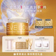 EVE LOM凝時亮采臻顏抗皺千金面霜50ml 緊致淡紋 七夕情人節(jié)禮物