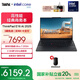 ThinkPad【國家補貼20%】聯(lián)想E16筆記本電腦 E15升級版 16英寸商務(wù)辦公學(xué)生輕薄本 2025英特爾酷睿 AI可選 Ultra 7-255H 32G 1TB-00CD
