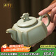 周澤堂 粉青汝窯茶壺 景德鎮高檔陶瓷茶水分離功夫泡茶壺喬遷教師節禮物 云龍四方壺 280ml