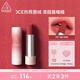 3CE口紅唇絨編織晨曦#07KNIT唇膏啞光聯(lián)名生日禮物送女友