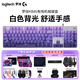羅技（Logitech）K845機(jī)械鍵盤 有線全尺寸104鍵背光電競(jìng)機(jī)械TTC軸辦公游戲鍵盤 臺(tái)式機(jī)筆記本男生女生 K845紅軸+紫羅蘭鍵帽+禮品多選二