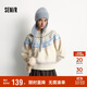 森馬（Semir）毛衣女冬小狗費爾島寬松插肩袖衣服2025俏皮軟糯毛衫109725107005