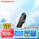 閃迪（SanDisk）256GB USB3.2 U盤(pán) CZ550黑色 讀速100MB/s 安全加密 數據恢復 學(xué)習辦公電腦車(chē)載 高速大容量?jì)?yōu)盤(pán)