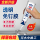 非凡力高粘度透明免釘膠貼墻專(zhuān)用瓷磚金屬置物架鏡子地板踢腳線(xiàn)防水多功能家用無(wú)痕強力膠水一支裝120ml