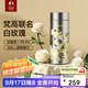 特美刻（TOMIC）保溫杯水杯梵高聯(lián)名便捷車(chē)載隨行口袋杯女國慶中秋禮