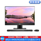 DELL/戴爾 2020/3030系列 二手一體機電腦 i3/i5/i7 液晶顯示器 辦公家用電腦 配置10：i5-8400/8G/512G固/9成新