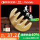 陌牛天然牛角梳按摩梳頭部頭皮五齒經(jīng)絡(luò )梳防脫發(fā)刮痧梳送朋友長(cháng)輩爸媽