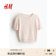 H&M女裝毛針織衫秋季時(shí)尚休閑簡(jiǎn)約圓領(lǐng)修身短袖套衫1232470 淺粉色 160/88 S