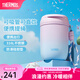 膳魔師保溫杯雙飲吸管杯便攜隨行水杯辦公小巧可愛杯子簡約情侶水杯TCMX 粉藍(lán)漸變 380ml