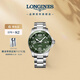 浪琴（LONGINES）瑞士手表 康卡斯潛水系列 機械鋼帶男表L37824066