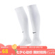 耐克(NIKE)襪子男女同款 速干透氣足球襪 高襪一雙裝SX4120-101白M