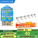 九牧（JOMOO）掛鉤免打孔浴室置物架掛衣鉤壁掛毛巾架太空鋁6排浴室排鉤939306