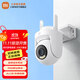 小米（MI）室外攝像機攝像頭CW500 雙頻Wi-Fi6 超清全彩夜視 AI人形/車(chē)輛偵測 IP66防塵防水 小米室外攝像機CW500