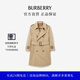 博柏利（BURBERRY）【禮物】女童 棉質(zhì)嘎巴甸Trench風(fēng)衣