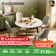 顧家家居（KUKA）巖板餐桌椅現代簡(jiǎn)約可伸縮折疊飯桌家用餐桌椅組合7186方圓兩用 7186|1.3M餐桌+折線(xiàn)灰椅*4