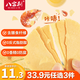 八寶利33.9元10口味任選3件鮮蝦味風(fēng)吹餅152g 9袋 薄脆零食餅干粗糧早餐