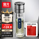 富光雙層玻璃杯 車(chē)載一鍵開(kāi)蓋泡茶杯高硼硅茶水分離 辦公水杯子男女士