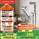 九牧（JOMOO）面盆水龍頭硅黃銅機械臂招財貓衛(wèi)生間冷熱洗臉盆洗手盆龍頭32706
