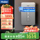 海爾（Haier）即熱式電熱水器超薄過(guò)水熱速熱電熱水器智能洗澡淋浴變頻恒溫家用衛生間熱水器 7000W 【四方線(xiàn)可用】安全防電墻+自行安裝