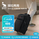 愛(ài)華仕探索者系列拉桿包大容量可手提旅行包旅行袋防潑水行李包 黑色
