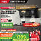 萬家樂【小鯨喜K7R2】自動調(diào)風(fēng)抽油煙機國家補貼20% 26立方頂側(cè)雙吸超薄平嵌自清洗智能煙灶聯(lián)動抽油煙機