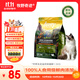 牧野奇跡蘋(píng)果兔貓糧全價(jià)低敏烘焙貓糧 雞肉兔肉配方 適用于成貓幼貓1.5kg