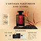 L'Artisan Parfumeur阿蒂仙之香【唯一官方】隱凡之路冥府之路香水50ml/100ml節日生日禮物送男友 隱凡之路淡香水 100ml