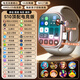 智宇樂(lè )series小米機適用官方正品智能電話(huà)手表watch蜂窩頂配版多功能青少年初高中生兒童華強北S10全網(wǎng)通 256銀色MAX+雙系統+摩斯密碼+暢玩大型游戲 190旋轉伸縮攝像頭*全新升級插卡版+