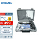 DREMEL3000 1/26 插電式電磨機(jī)打磨拋光雕刻工具組套裝 琢美 博世旗下