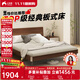 紅蘋(píng)果床雙人床1.8米2米簡(jiǎn)約臥室家用輕奢排骨架板式主臥大床R801-23 淺胡桃紋丨ENF級板材丨801-23 1200*2000
