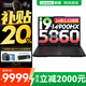 聯(lián)想拯救者Y7000P 2025補貼電競游戲筆記本電腦r Y9000P同性能5070獨顯旗艦酷睿i9可選 i9-14900HX 32G 1T 5060 升級 16英寸高刷電競屏｜2.5K高清