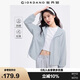 佐丹奴戶外穿搭防曬風(fēng)衣女多巴胺輕薄休閑寬松連帽外套05375060