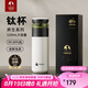 特美刻（TOMIC）保溫杯男茶水分離茶杯純鈦茶隔抗菌杯燜茶杯男七夕教師節(jié)禮物