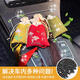車內(nèi)專用國風刺繡車載碳包掛件除味竹炭包新車除甲醛除異味活性炭 福到-紅色國風竹炭包【一對】 桂花味