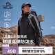 伯希和（Pelliot）[風(fēng)盾2.0]戶外沖鋒軟殼衣男防風(fēng)秋季外套女登山夾克114306147黑L