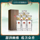 文君 水晶文君 52度 500ml*6瓶 整箱裝 濃香型白酒 中秋送禮 宴請收藏