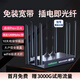 隨U行隨身wifi無(wú)線(xiàn)路由器移動(dòng)WiFi6無(wú)線(xiàn)網(wǎng)絡(luò )上網(wǎng)卡不限速流量免裝寬帶不拉網(wǎng)線(xiàn)電信移動(dòng)租房農村家用 鼎橋Pro+10天線(xiàn)【十六核】