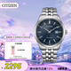 西鐵城（CITIZEN）手表男日韓表光動能日顯鋼帶商務七夕節(jié)禮物 BM7560-59L