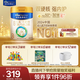 美素佳兒（Friso）皇家幼兒配方奶粉 3段（1-3歲幼兒適用）800g 乳鐵蛋白 (新國標)
