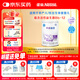 雀巢（nestle）早啟能恩 早產(chǎn)低體重嬰兒配方奶粉 400g