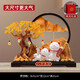 xunlu巡鹿發(fā)財樹(shù)招財貓開(kāi)業(yè)高檔擺件喬遷搬家禮物辦公室客廳玄關(guān)流沙裝飾品 八方來(lái)財-【背靠金山】 情人節送男女友生日禮物