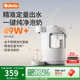 波咯咯（bololo）全自動(dòng)智能泡奶機 定量出水恒溫壺 嬰兒調奶器 寶寶熱水沖奶機 【不銹鋼水路】定量出水 2L